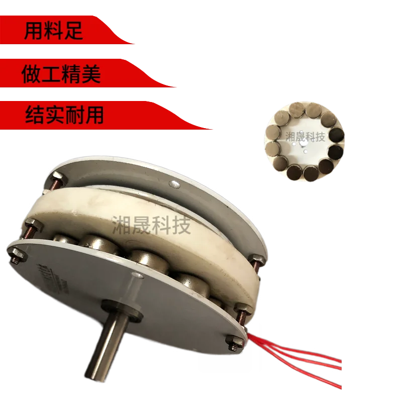 Мини-диск безжелезный трехфазный редкоземельный постоянный магнит бесщеточный