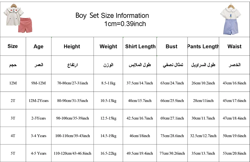 

2Pcs Kids Girls Spanish Smocking Outfits Short Sleeve Girl Spain Clothing Toddler Boys Shirt Pants Sets Sister Brother Clothes