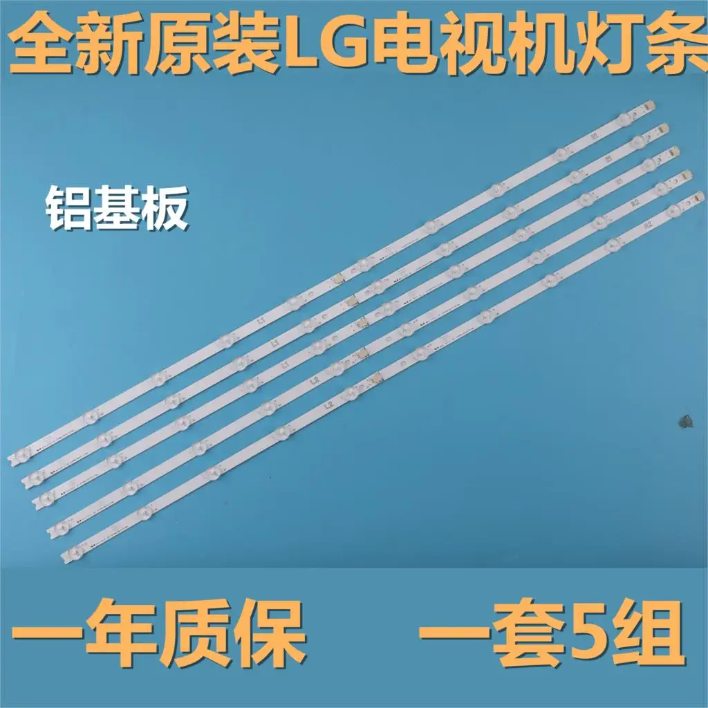 10 шт./лот ТВ светодиодный Подсветка полосы для LG 42LN575S 42LA615V 42LN570S 42LA620V 6916L 1385A/6916L