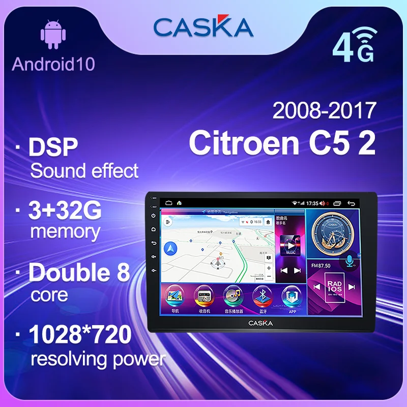 

CASKA DG2-DG9 For Citroen C5 2 2008 - 2017 Car Radio Multimedia Video Player Navigation Stereo GPS Android 10 No 2din 2 Din DVD