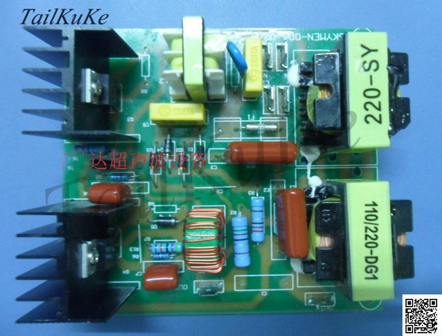 40K60W мощность регулируемый ультразвуковой преобразователь вибратор привод плата