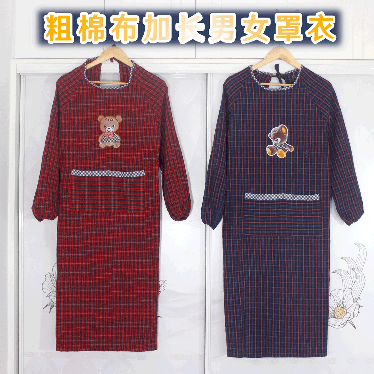 

Kitchen waterproof long-sleeved apron men and women with sleeves adult cute cotton smock