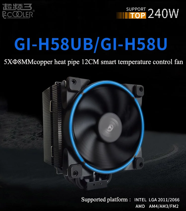 Pccooler кулер для процессора с 12 см 4PIN светодиодный вентилятор охлаждения для AMD/AM4 и INTEL1150/2011 Платформа 5*8 мм тепловые трубки