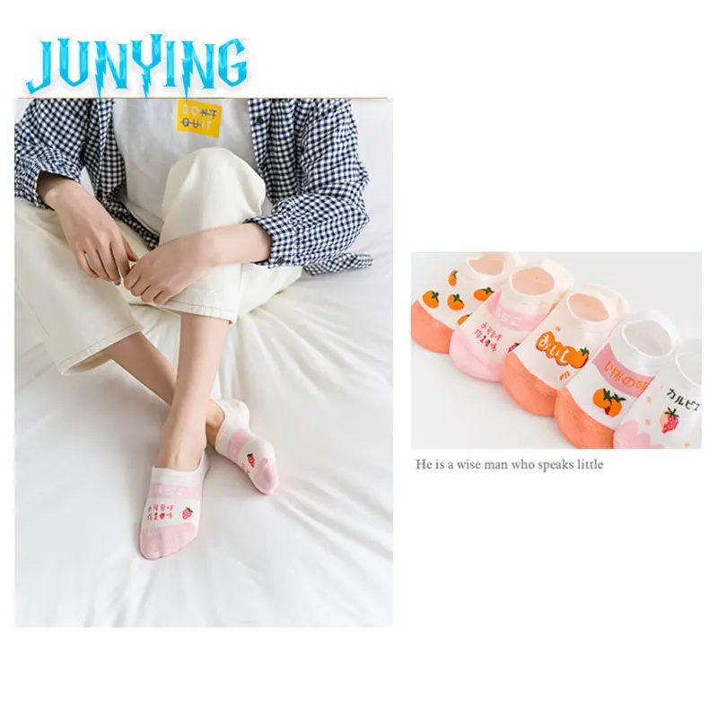 

Cotton Cartoon Cute Fruit Invisible Socks Hollow Combed of Pure Silicone Jacquard Shallow Solid Color Mouth Invisible