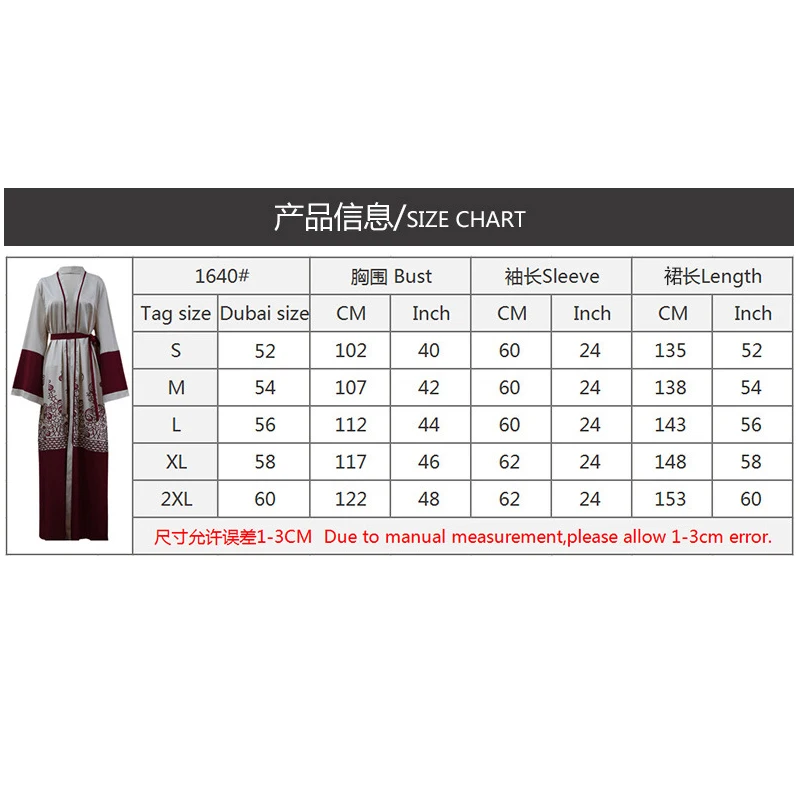 

Muslim Dress Muslim Fashion Print Loose Lace-up Cardigan Robe Saudi Arabia Middle East Abaya Dubai Abaya Turkey Belt Donsignet