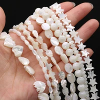 natural white shell beads mother of pearl cross round drop shape loose beads for jewelry making diy necklace earring accessories
