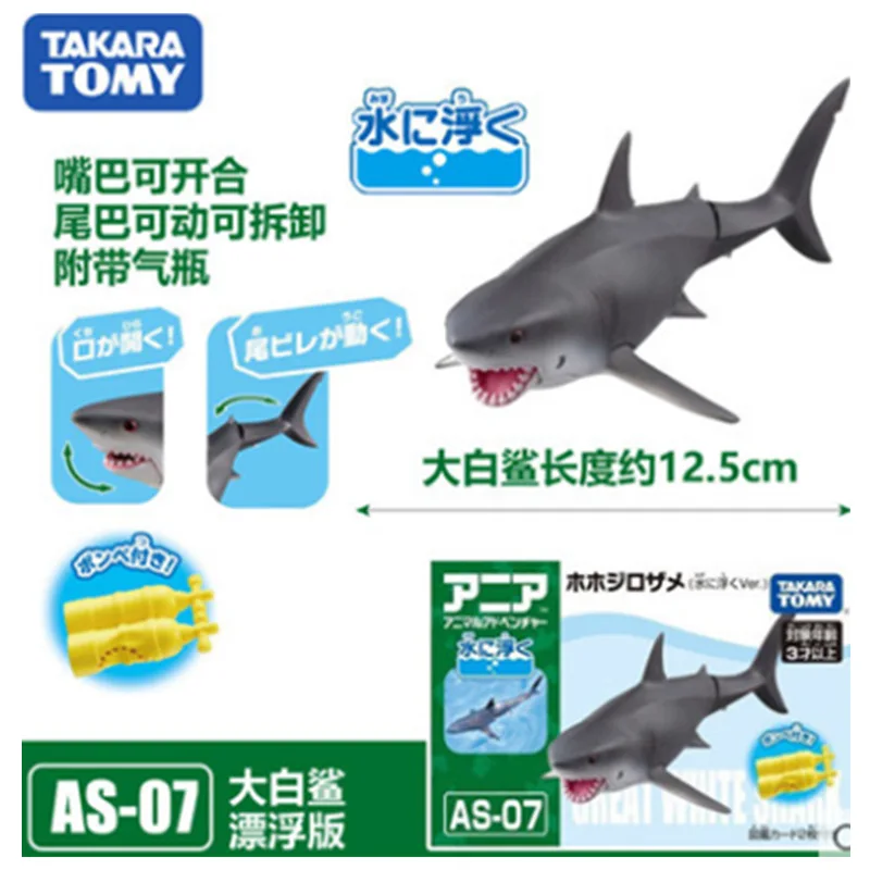 

TOMY Genuine Original Animal Adventure TomicaAnia Simulation Wild Animal Movable Tiger Lion Panda Small Toy Gift for Children