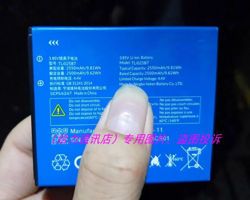 Аккумулятор TLI025B7 для сотового телефона Alcatel phone со стандартным дизайном - купить