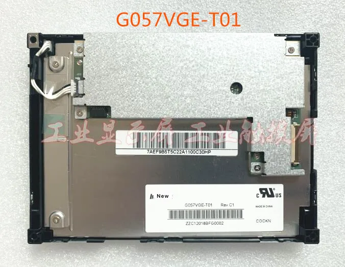 

Nuevo original A + 5,7 "G057VGE-T01 G057VGE T01 pantalla LCD