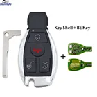 1 шт.5 шт.лот VVDI BE Key Pro улучшенная версия корпуса смарт-ключа 3 кнопки для Mercedes-Benz полный пакет ключей