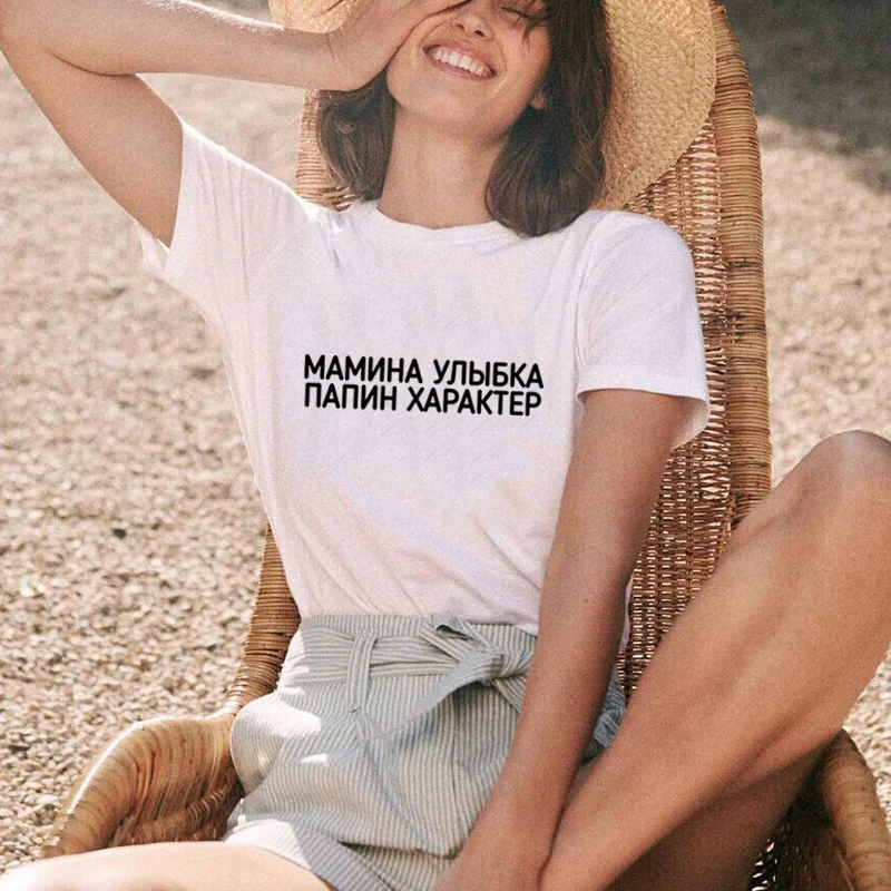 

Women Summer Graphic T-shirt T-shirt with Russian Inscriptions Harajuku Ropa Mujer O-neck T-shirt Fashion Top Streetwear Female