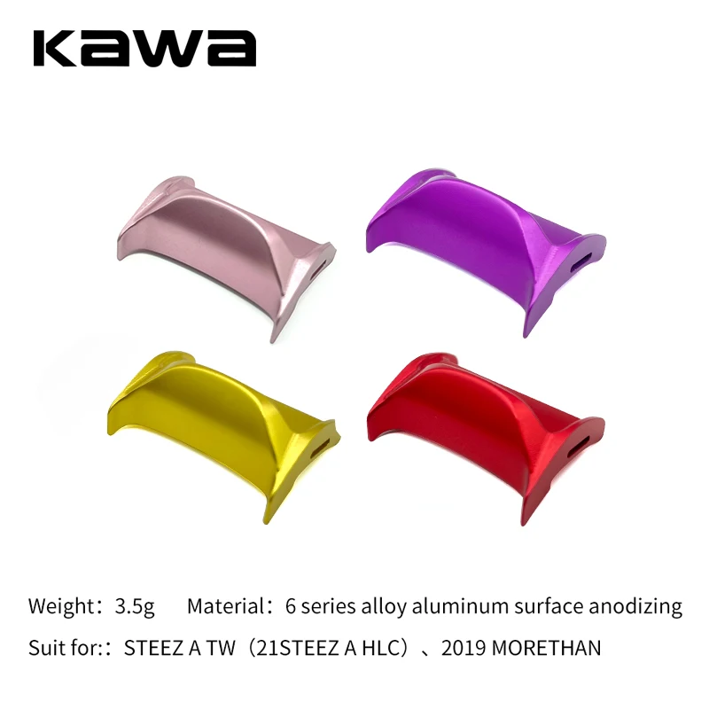 Рыболовная катушка аксессуар переключатель ВКЛ-ВЫКЛ для Daiwa STEEZ A TW (21 HLC) 2019 больше