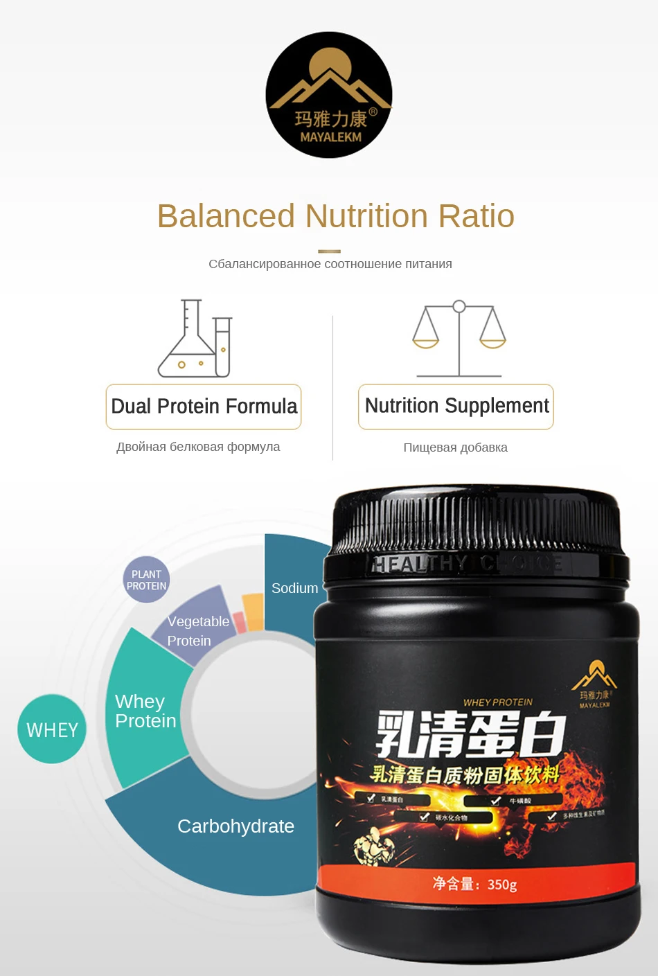 

Whey Protein Powder 350g Bodybuilding Weight Gain Strengthen The Muscles Women/Men Sports Nutrition