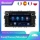 Автомагнитола Bosion, 2 Din, Android 10,0, DVD, мультимедийный проигрыватель для Ford Focus S-Max, Mondeo, Galaxy C-Max, GPS, IPS, DSP, Carplay