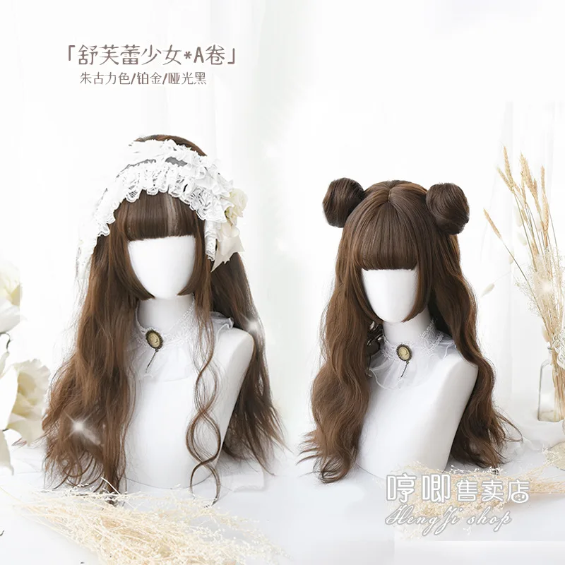 Парик Heng Ji Harajuku Soft Sister Shufulei Girl Fa Princess Cerlolita лапша в рулоне | Тематическая одежда и
