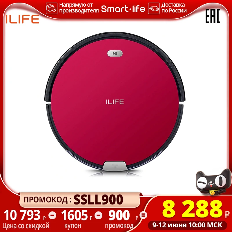 Робот пылесос ILIFE V8C для сухой уборки мощный с контейнером 750мл|Пылесосы| |