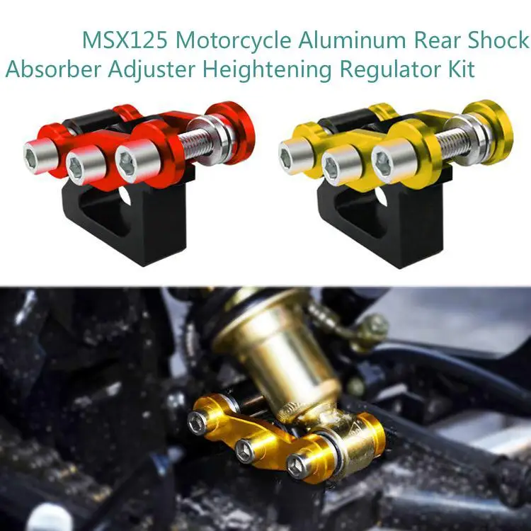 CNC Мотоцикл Алюминиевый задний амортизатор регулятор увеличивающий MSX125 MSX125SF