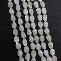 natural freshwater leaf shaped shell bead wholesale diy handmade fashion exquisite gift necklace bracelet jewelry accessories