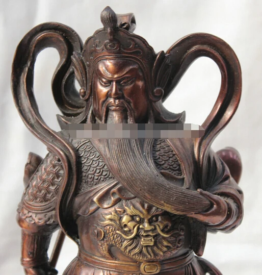 WBY---413 + 10 &quotКитайский Фэншуй Бронзовый Дракон Гуань Гонг Юй Воин Бог и меч статуя |