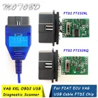 Для Фиат ECU сканирования VAG KKL OBD2 USB диагностический сканер для AUDIVWSkodaсиденье переключатель 4 подъездных путей, позиция FTDI FT232RL FT232RQ VAG KKL