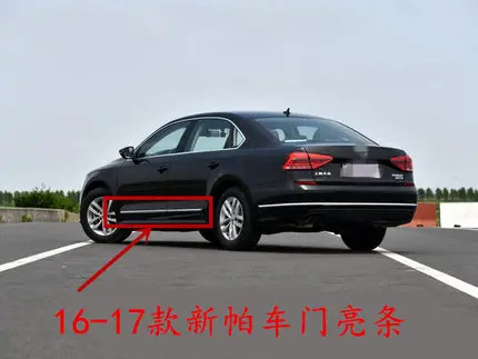 Защитная лента для боковой двери Volkswagen PASSAT B7 2011 2017 4 шт.|Хромирование| |