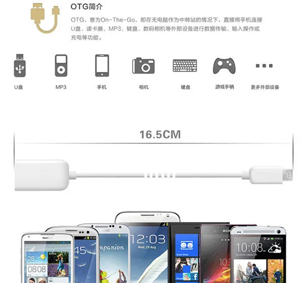10 см Micro USB OTG кабель адаптер Черный Белый для Android sony samsung htc LG Tablet PC/MP3/MP4 смартфон Прямая поставка