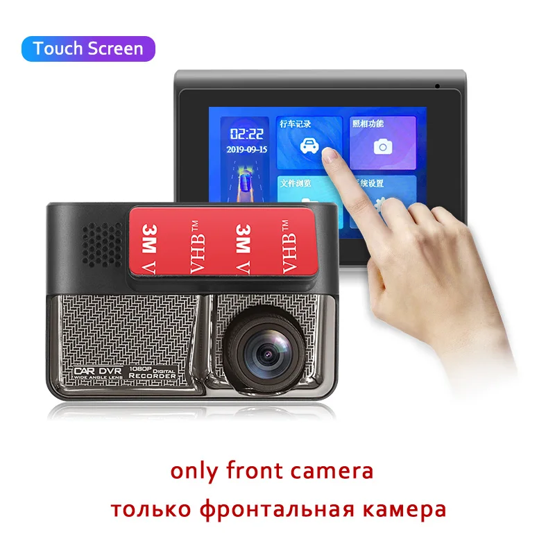 Only Front Camera Видеорегистратор DVRs Автомобильный видеорегистратор " с камерой заднего вида супер конденсаторы сенсорный экран Full HD 1080P Автомобильный регистратор - Название цвета: Only Front Camera
