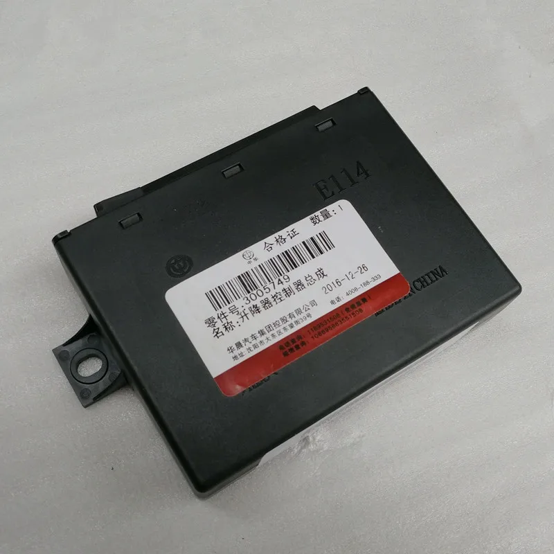 Контроллер окон ECU для Brilliance BS4 M2 BS6 M1 контроллер окон/Электрический