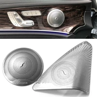 stainless steel for mercedes benz c class w205 accessories interior trim door audio speaker decorative cover sticker