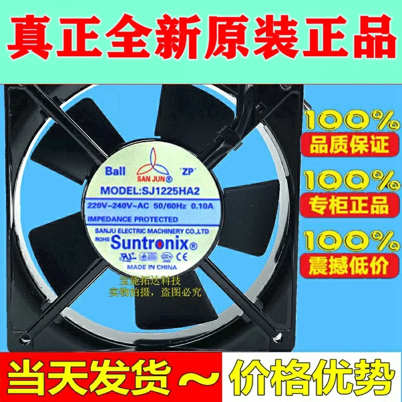 

Freeshipping SJ1225HA2 Cooling Fan 220V Sangee Cooling Fan SJ1225HA2