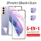 самсунг S22 Ультра, гидрогелевая пленка на samsung galaxy s22 ultra сзади и спереди мягкое стекло гидрогель sansung s22 ultra plus s21fe samsung s21 fe гидрогелевая пленка самсунг s21fe самсунг s21 fe стекло