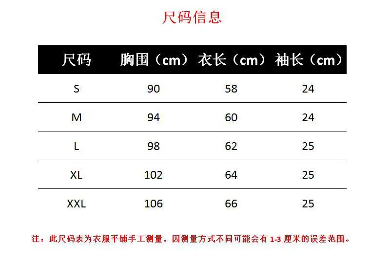 

Women T Shirts Michelangelo Print Tshirt Streetwear Tops Female T-shirts Oversized Short Sleeve Tee Shirt Harajuku Woman T-shirt