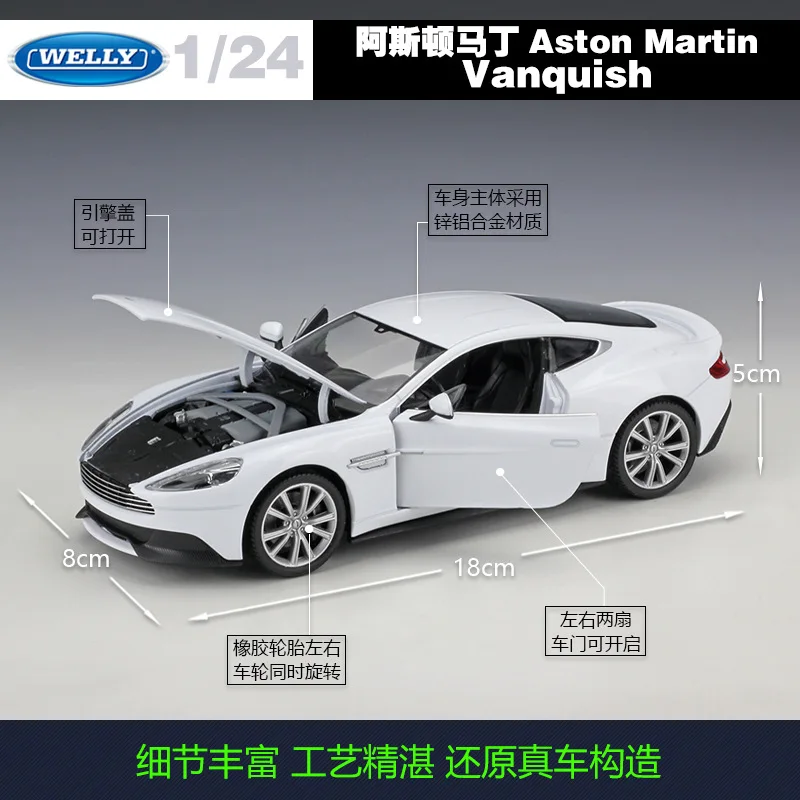 Модель автомобиля Welly 1:24 Aston Martin VANQUISH из сплава отлитые и игрушечные автомобили