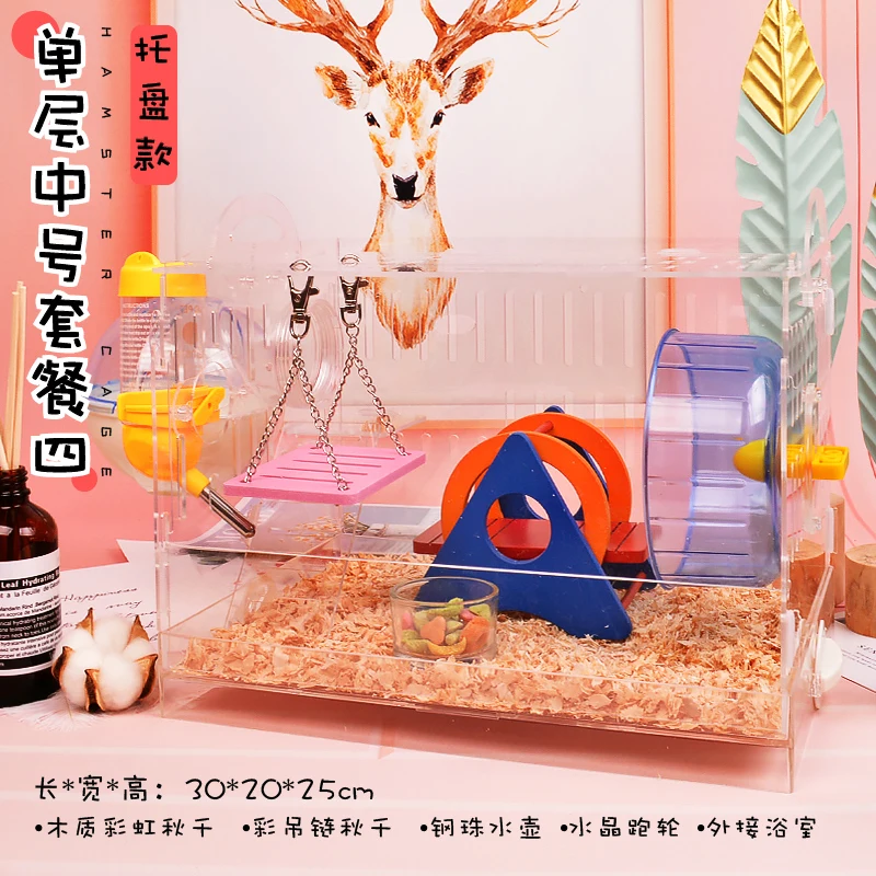Ящик для хомяка акриловый двухслойный большой ящик виллы | Дом и сад