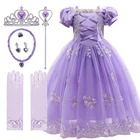 Детское платье-Рапунцель 2021, летнее фиолетовое платье для косплея маленькой девочки, Рождественская одежда