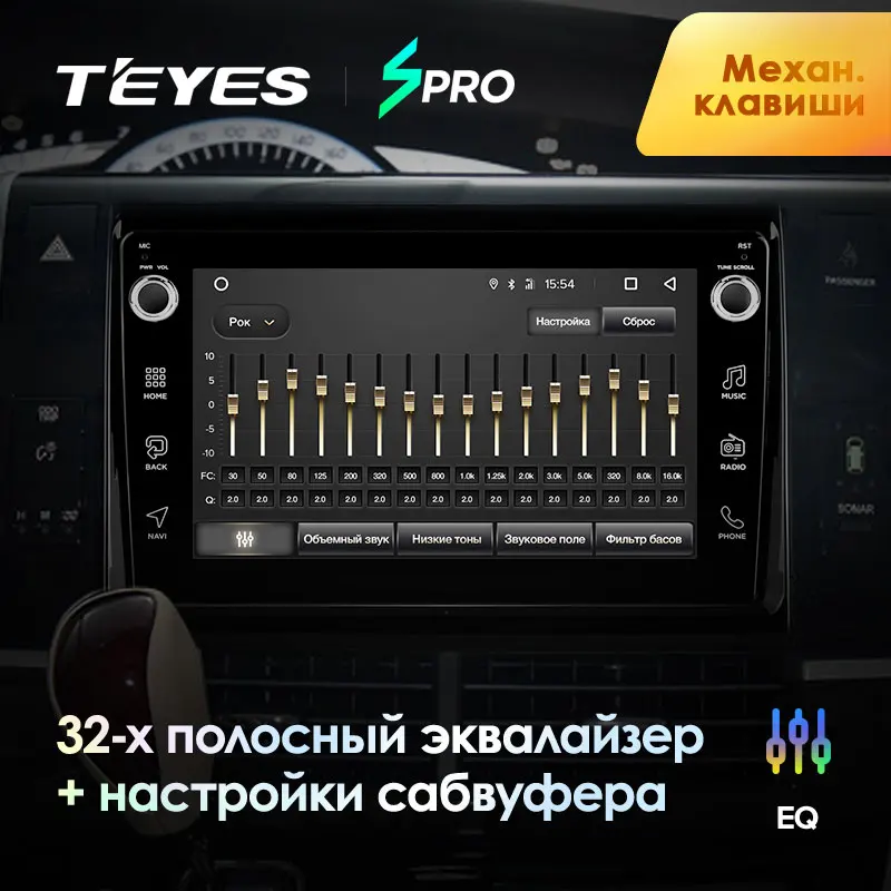 TEYES SPRO Штатная магнитола для Тойота Превия XR50 Toyota Previa 2006 2007 2017 2018 2019 Android 8.1 до 8-ЯДЕР