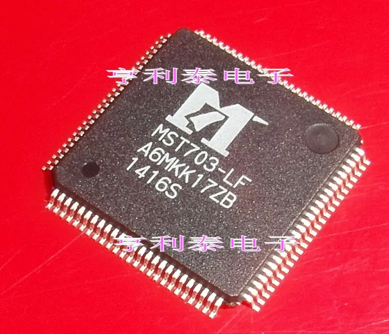 

5 шт./лот MST703-LF