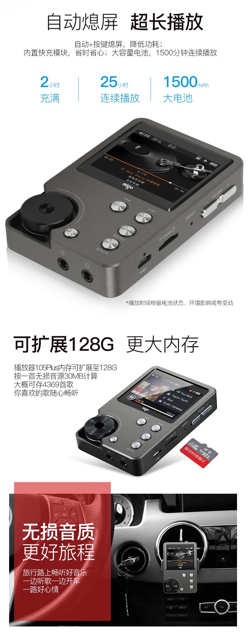 Aigo MP3-105plus Hi-res Цифровой музыкальный плеер Hifi Flac плеер портативный MP3 плеер мини плеер без потерь музыка с осыпками
