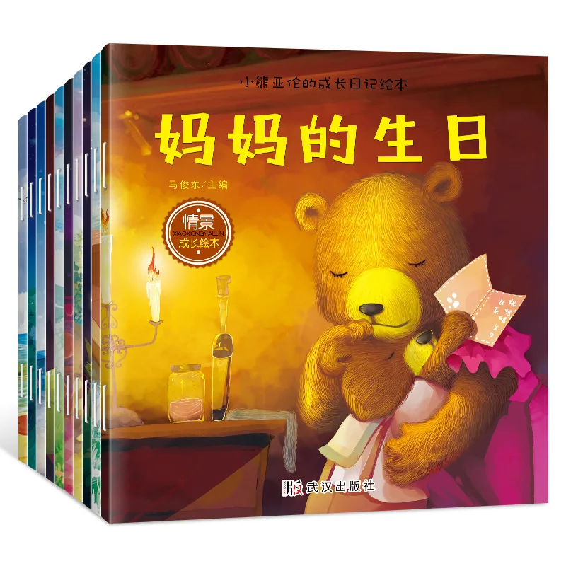 10 детских книг история с изображениями и Pinyin китайский герой для детей Libros книги