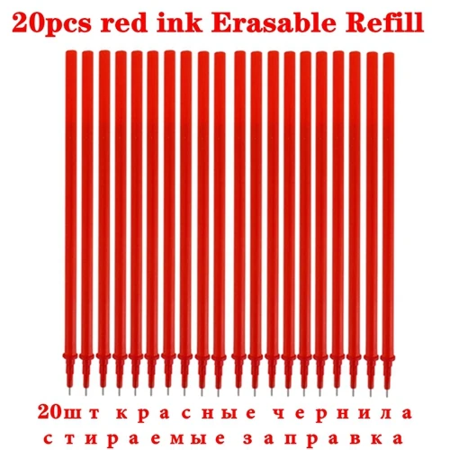 20pcs red ink Refil 20 шт./лот стержень со стираемыми чернилами набор моющаяся ручка стираемая гелевая ручка 0,5 мм синие черные чернила школьные офисные канцелярские принадлежности - Цвет: 20pcs red ink Refil