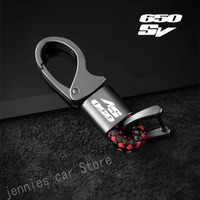 custom logo hanging waist with metal leather cord keychain for suzuki sv650 sv 650 sv650x sv650s motorcycle accessories