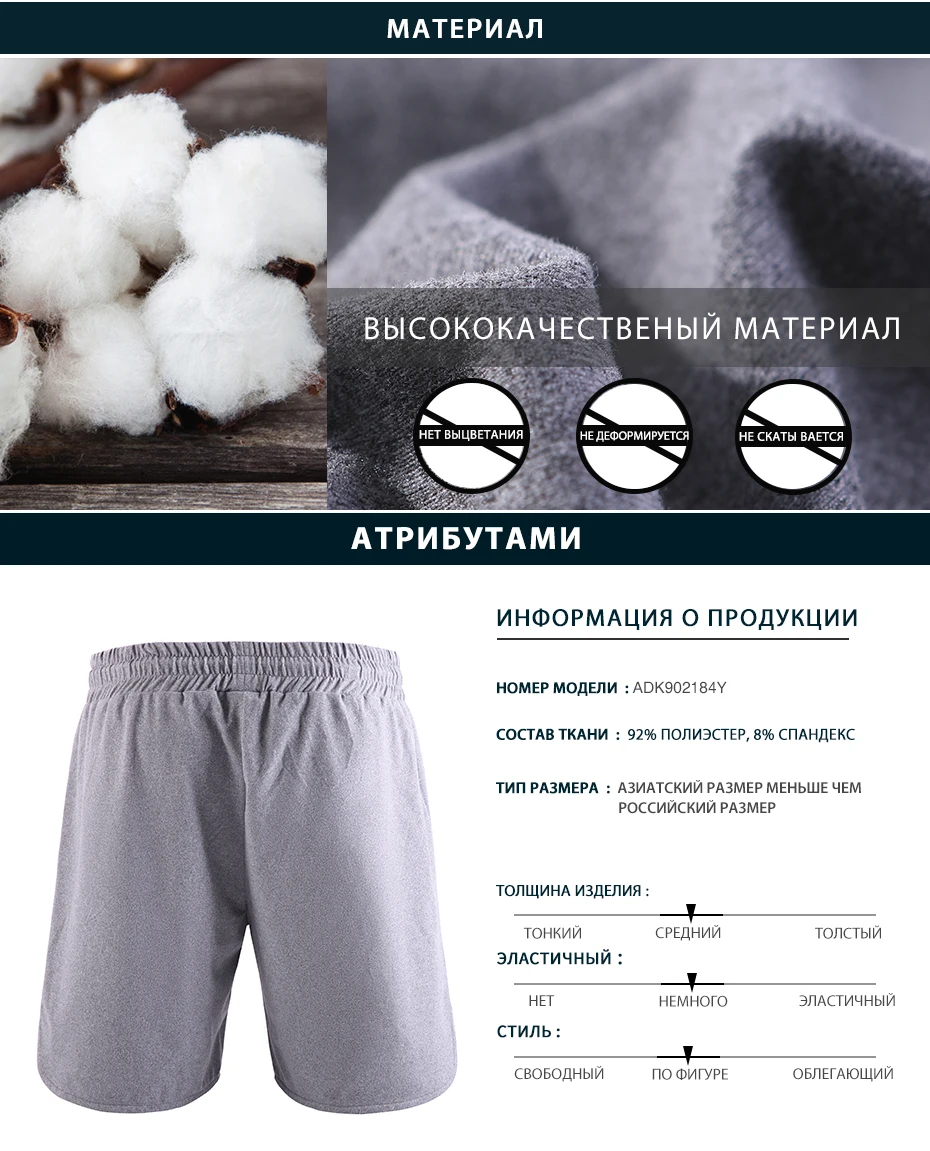 Пионерский лагерь летние шорты мужские модные пляжные шорты дышащие мужские повседневные шорты удобного размера плюс мужские шорты ADK902184Y