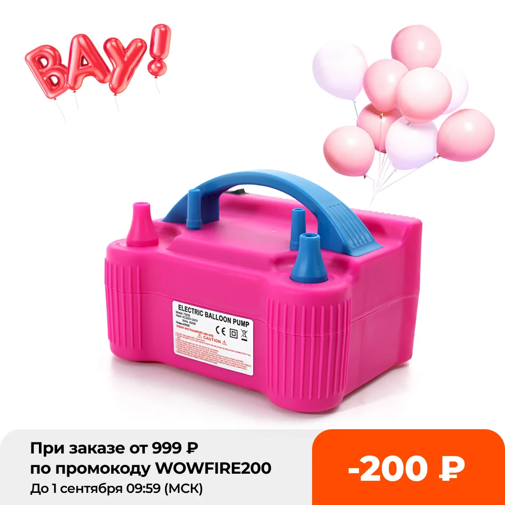 

Balloon Air Pump 110V or 220V Electric High Power Two Nozzle Air Blower Balloon Inflator Pump Fast Portable Inflatable Tool