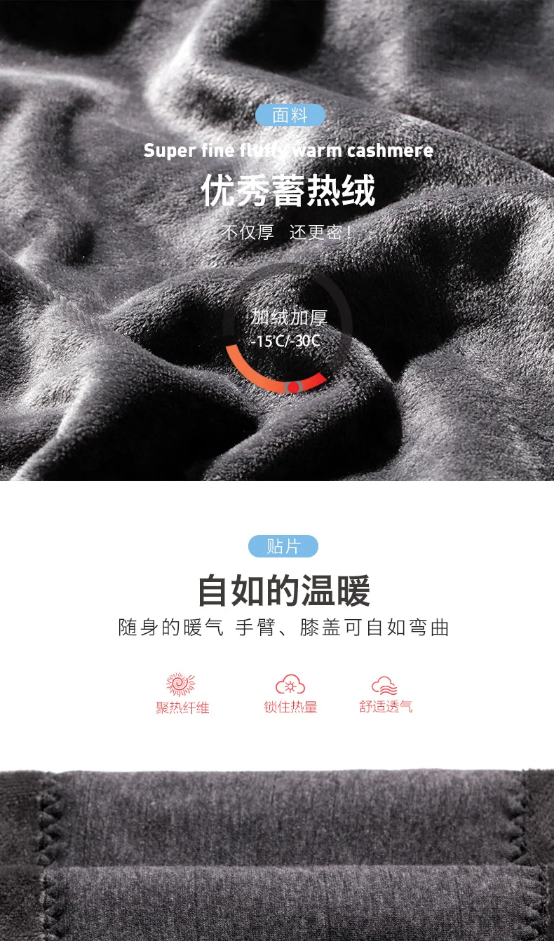 Новинка Xiaomi Crab secret мужское термобелье плюс бархат толстый круглый вырез нижний теплый костюм Осенняя ткань длинные штаны зима