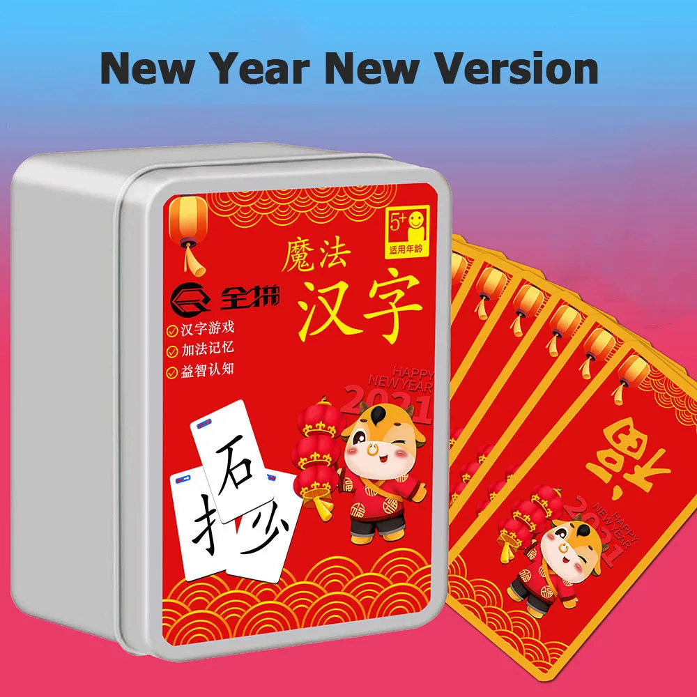 

Magic Chinese Character Combination Cards Radical Literacy Artifact Children's Fun Word Recognition Spelling Books Libros Art