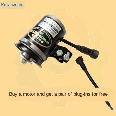 Ручная газонокосилка двигатель для травокосилки высокой мощности 12 В 300 Вт/24 400