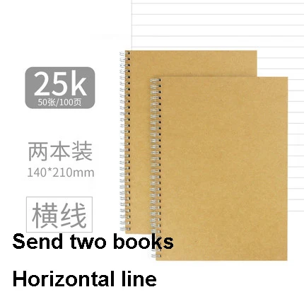NEW A5/B5 notebook paper dotted/blank/square/horizontal/kraft paper spiral ring stationery notebook coil hand book Two packs - Цвет: A5 Send two