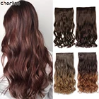 Длинные волнистые синтетические накладные волосы на клипсе, 22 дюйма