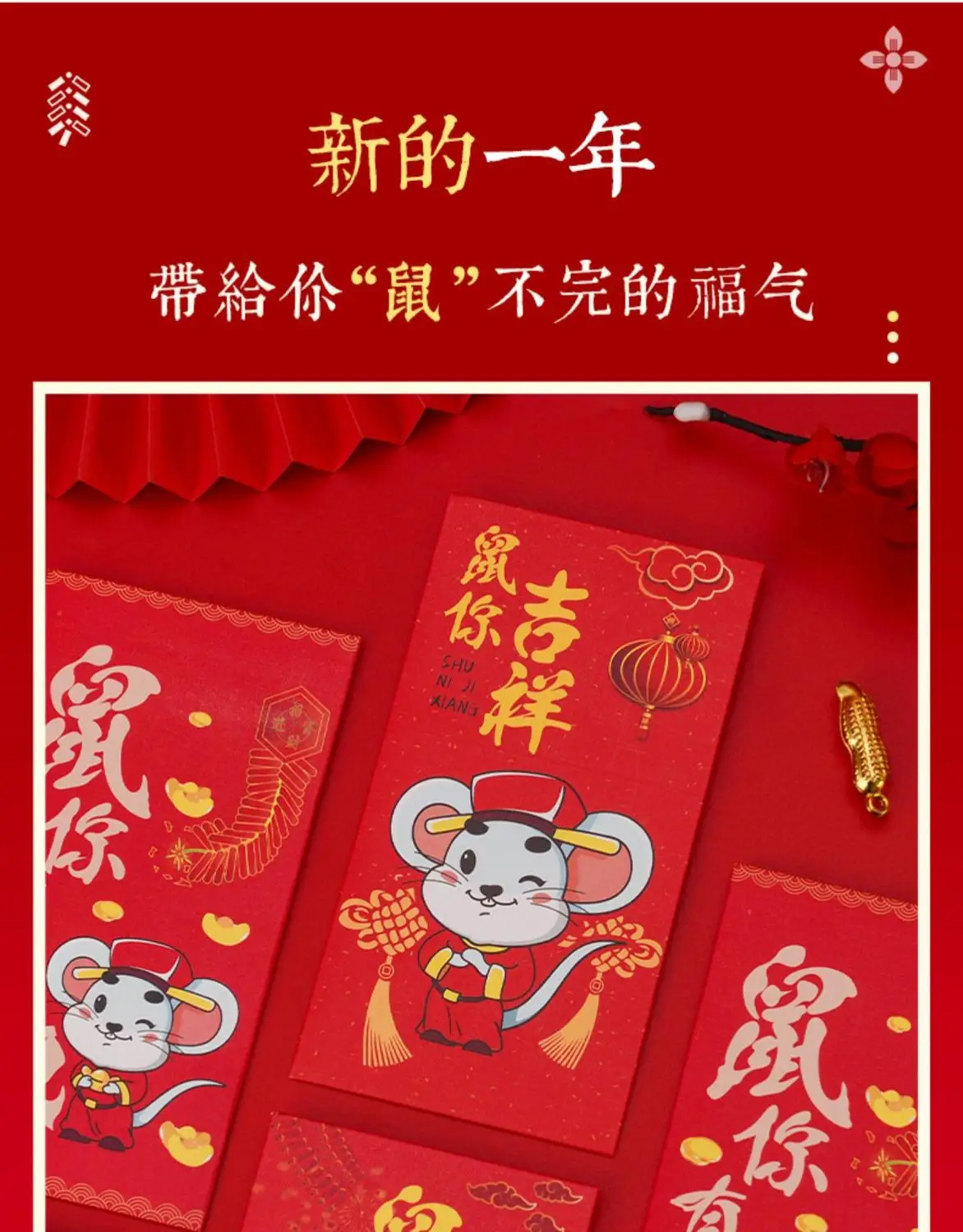 2020 год красный конверт в виде китайского зодиака для нового года 30 шт. красные