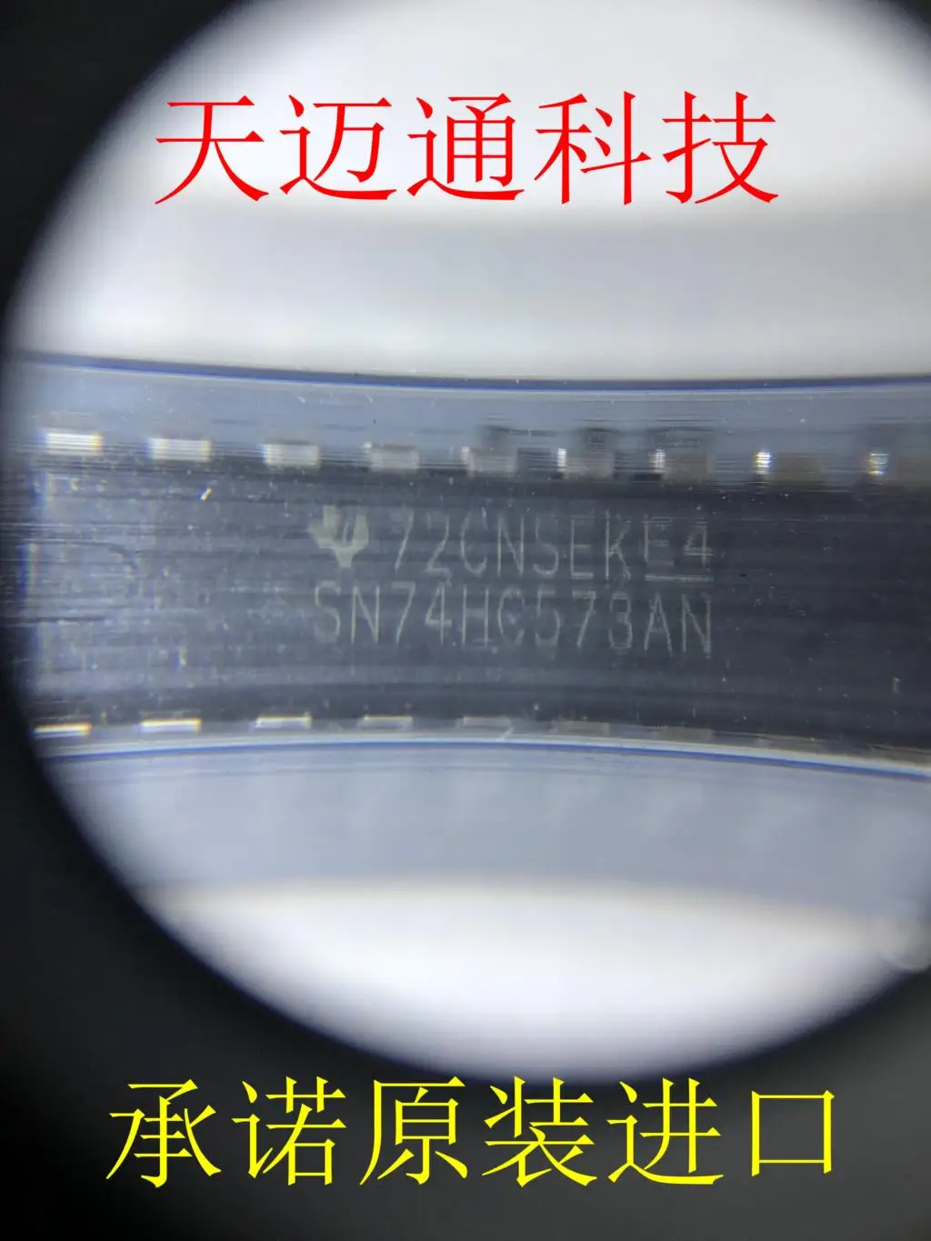 

Защелка SN74HC573AN 74hc573 DIP20 SN74HC573N, оригинальные товары, 10 шт.